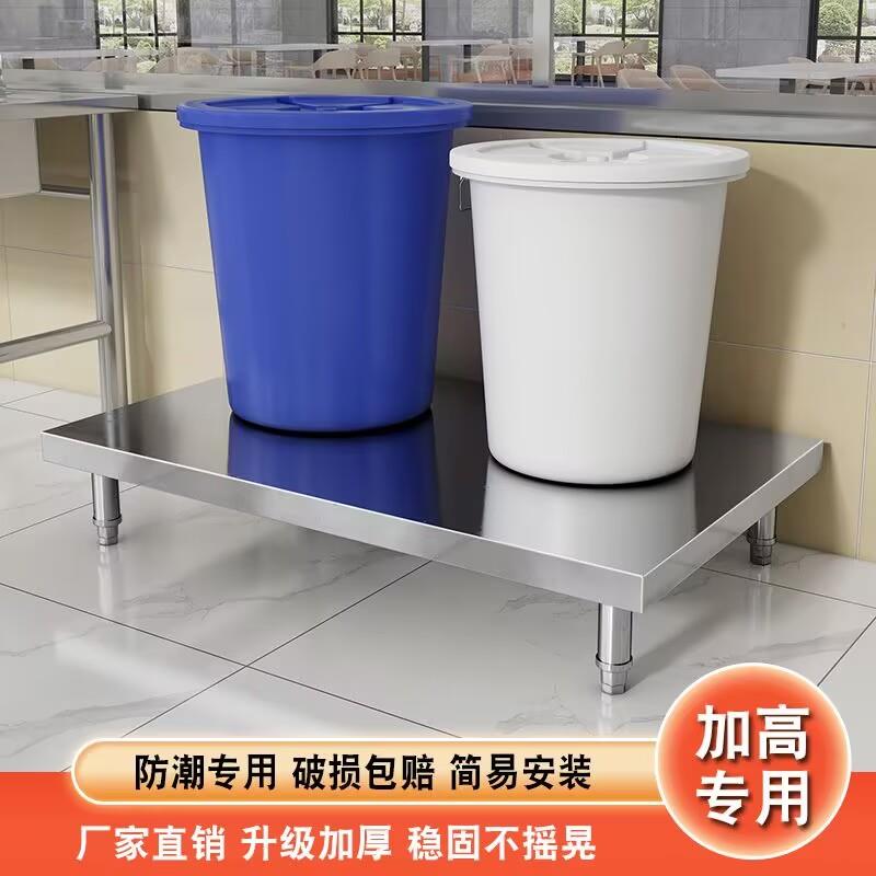 定制304特厚厨房不锈钢1一层汤桶垫高灶台支架鱼缸花架米面置物架