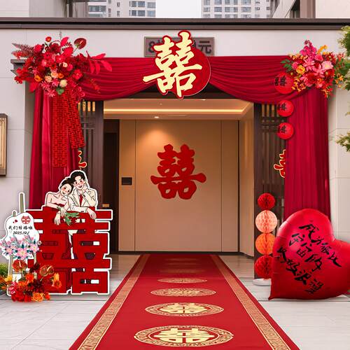 结婚单元门红绸布幔农村自建房院子大门装饰别墅庭院婚礼布置套装