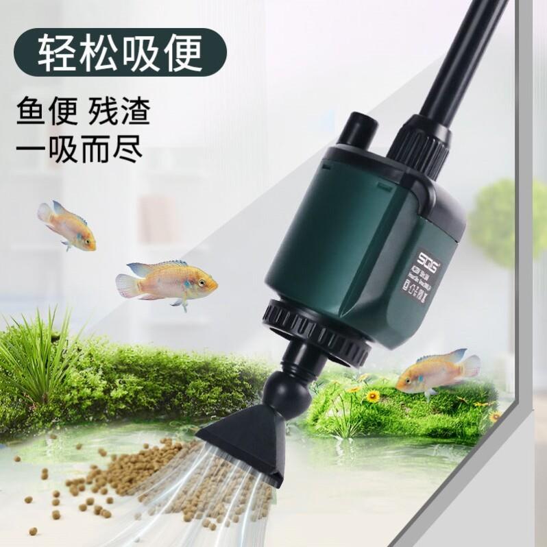鱼缸底部粪便清理底吸款换水器电动吸便器洗沙器小型自动抽水换水