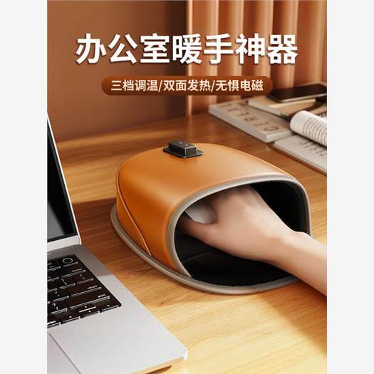 滑鼠加热套USB接口发热暖手取暖垫办公室工位护腕保暖罩桌面暖桌