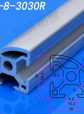 3030R 圆弧形欧标铝合金新款鱼缸架子工作台框架弧形铝材外框立柱