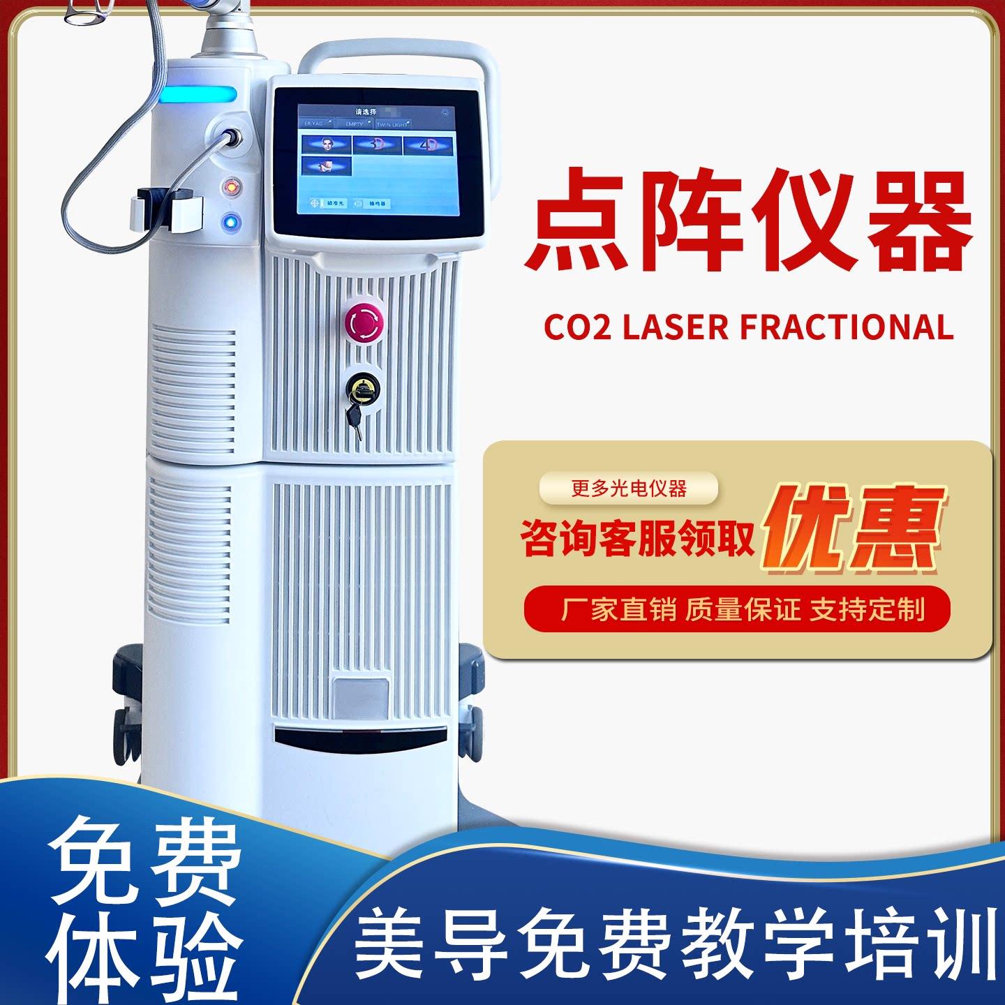 雷射欧洲4d pro激时光机器皮秒雷射美容仪器宠物