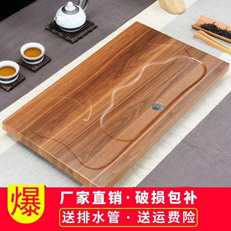 木制茶盘家用功夫茶具小茶台茶海茶托 托简约托 托盘小型迷你沥水