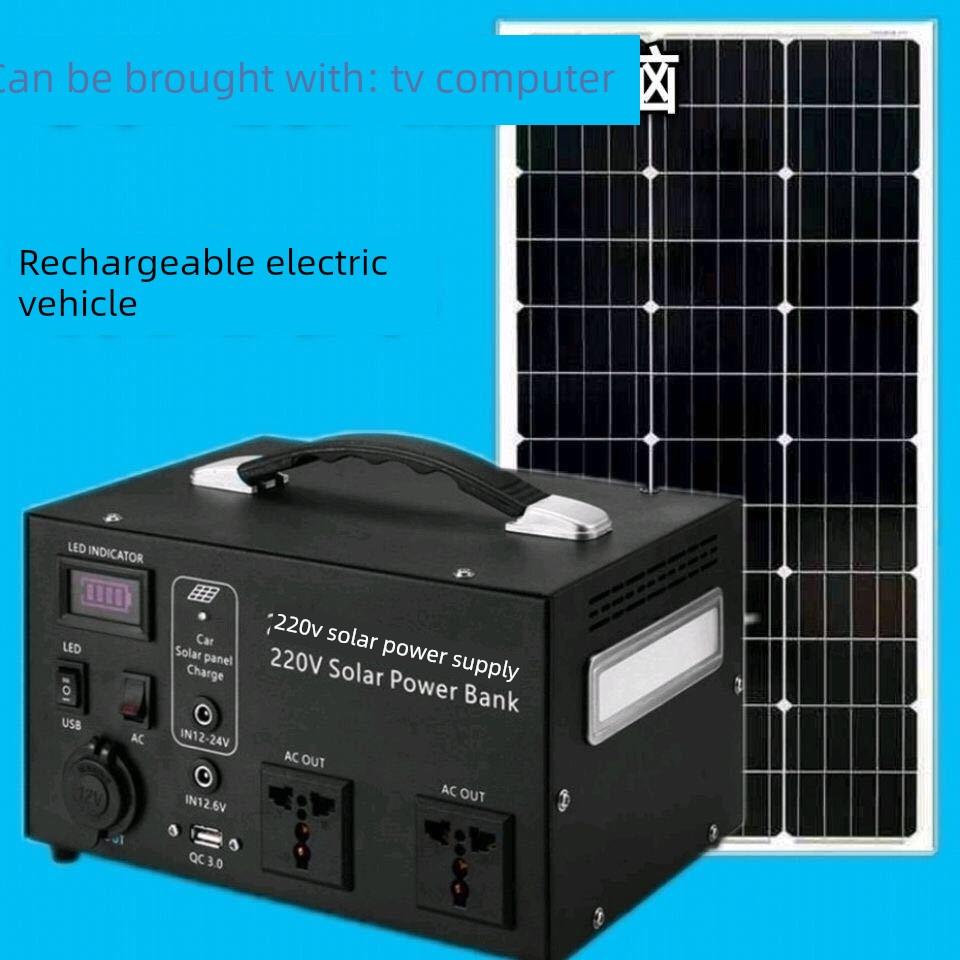 太阳能发电机系统家用220v光伏板全套户外太阳能发电板应急蓄电池