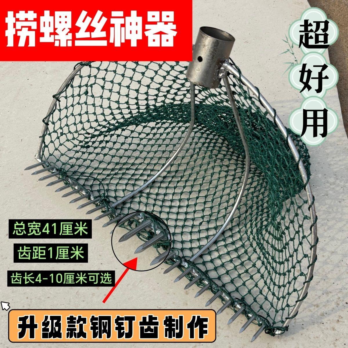 赶海工具挖蛤蜊花蛤蚬子田螺耙子海螺牡蛎子新款赶海神器网兜镀锌