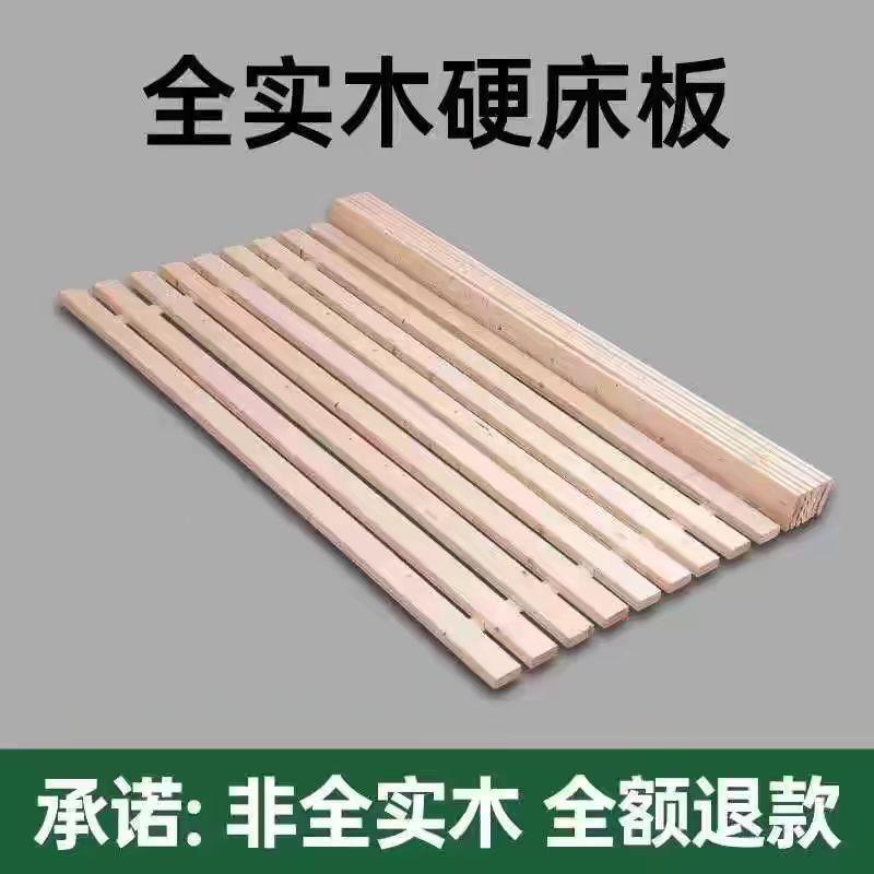 杉木床板实木排骨架折叠木板榻榻米防潮铺板硬垫片木条床板全实木