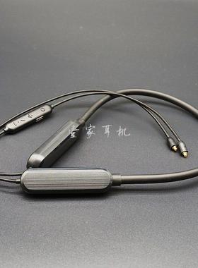 挂颈超长续航5.1蓝牙模组AAC解码MMCX插拔typec充电双电池1600ma