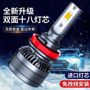 汽车led大灯泡超亮激光h1h7h11远近光灯泡h4远近一体9005透镜改装