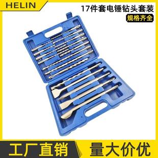 开孔器穿墙电锤凿子 电锤钻头17pc冲击钻头合金钻头不锈钢钻头套装