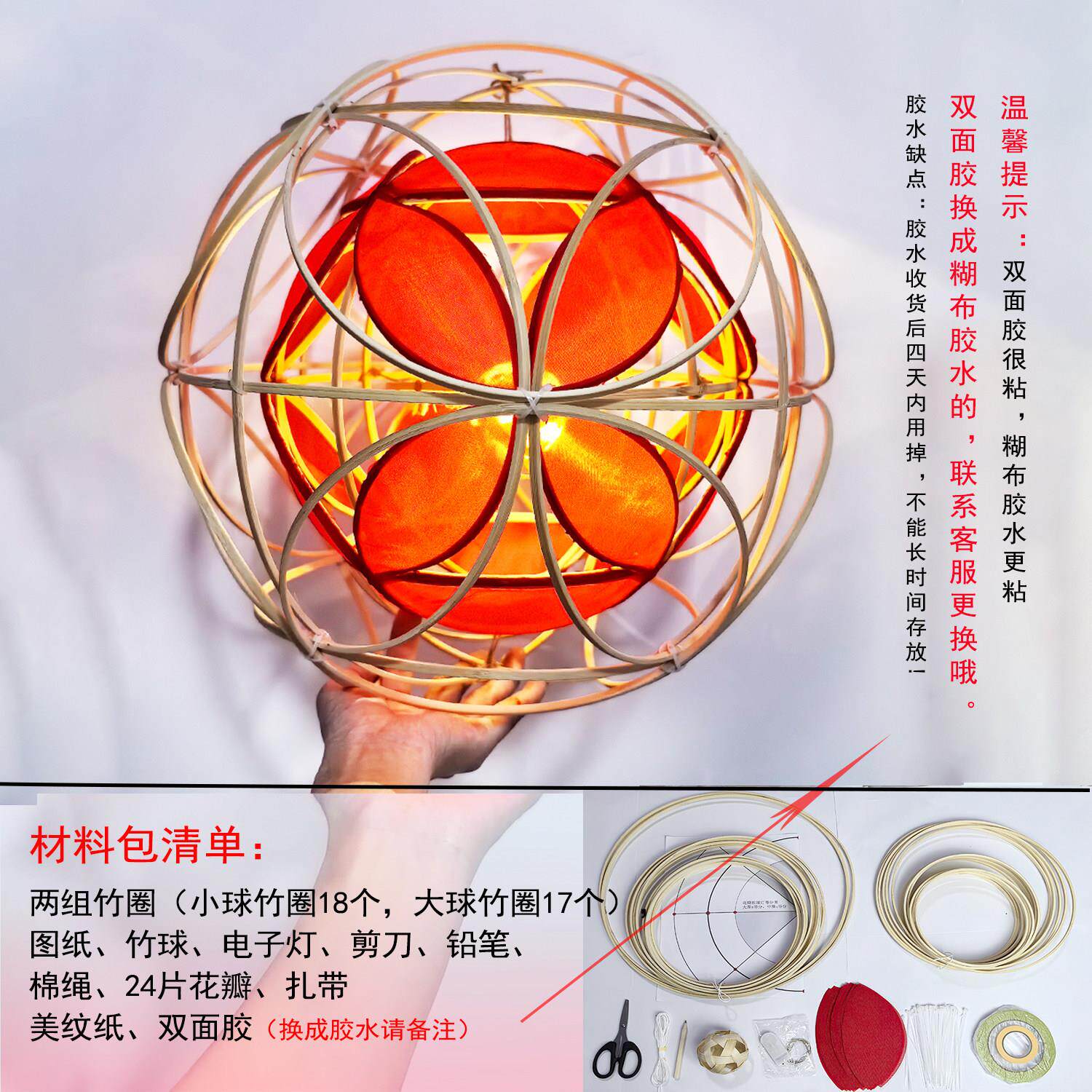 非遗传统滚灯 双层滚灯材料包 元宵节中秋灯笼