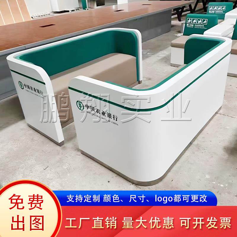 农业银行贵宾等候区沙发茶几组合烤漆多人卡座椅大厅接待商用沙发