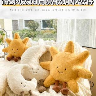 饰枕头月亮靠枕飘窗榻榻米靠垫少女心女 ins风太阳抱枕沙发客厅装