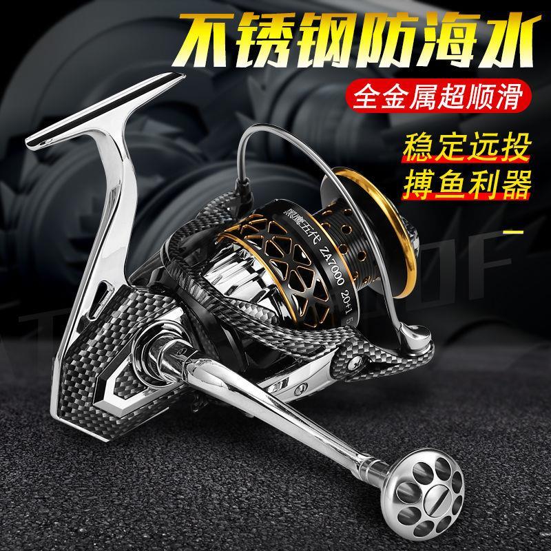 黑鹰七代22轴全金属纺车轮路亚微物轮海杆滑轮鱼线轮金属轮远投轮
