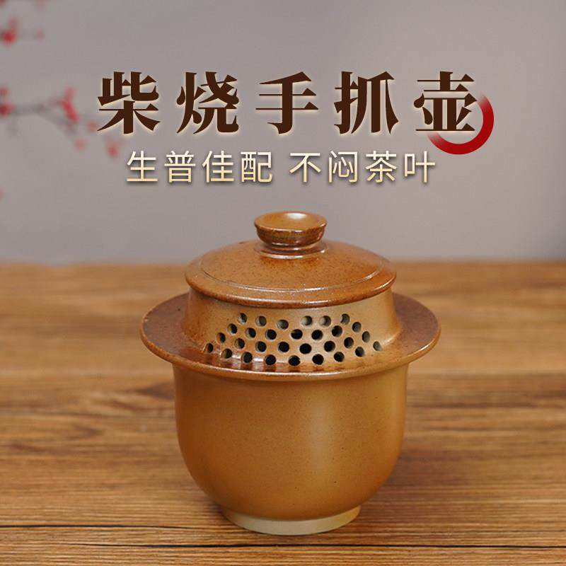 【滇匠企业店】云南建水紫陶盖碗手抓壶功夫茶具手工紫陶纯茶壶