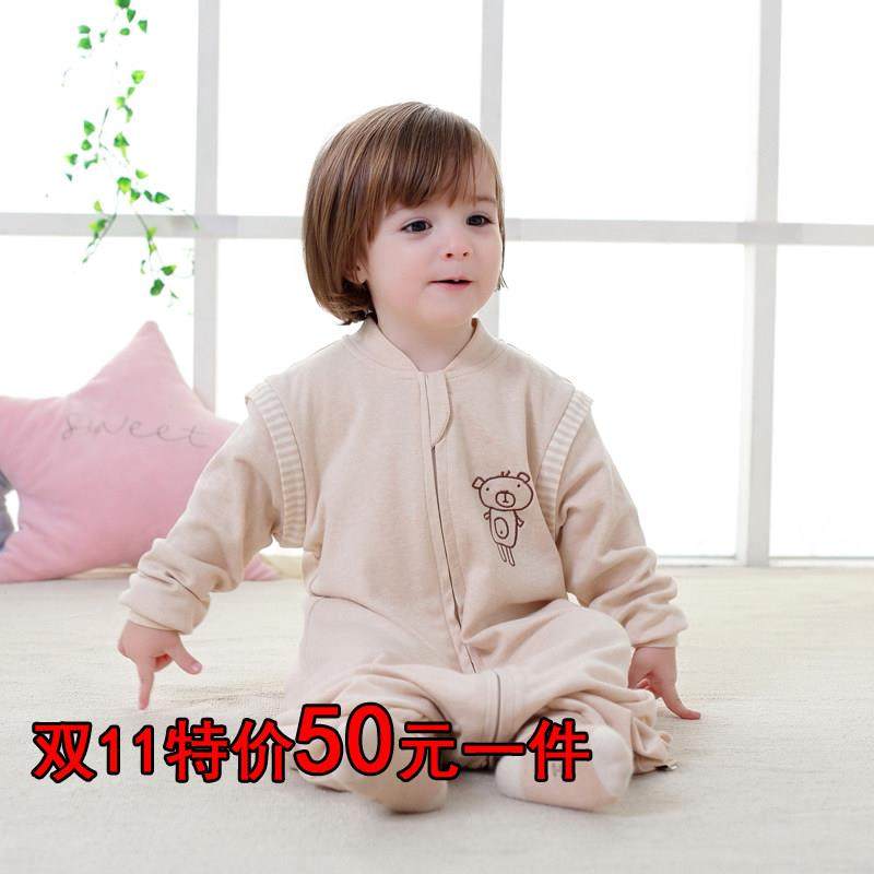 有机彩棉睡袋婴儿睡袋儿童睡袋宝宝分腿睡袋夹棉分腿睡袋春秋冬,婴童用品,睡袋/防踢被,淘宝优惠券,粉丝福利购,淘宝优惠卷