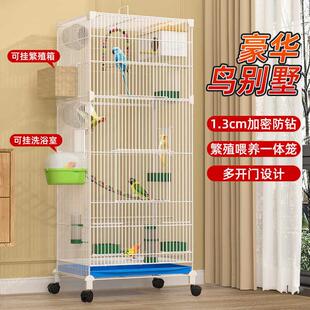 鸟笼鹦鹉加粗加固超大号别墅鸟笼玄凤虎皮牡丹八哥专用家用繁殖笼