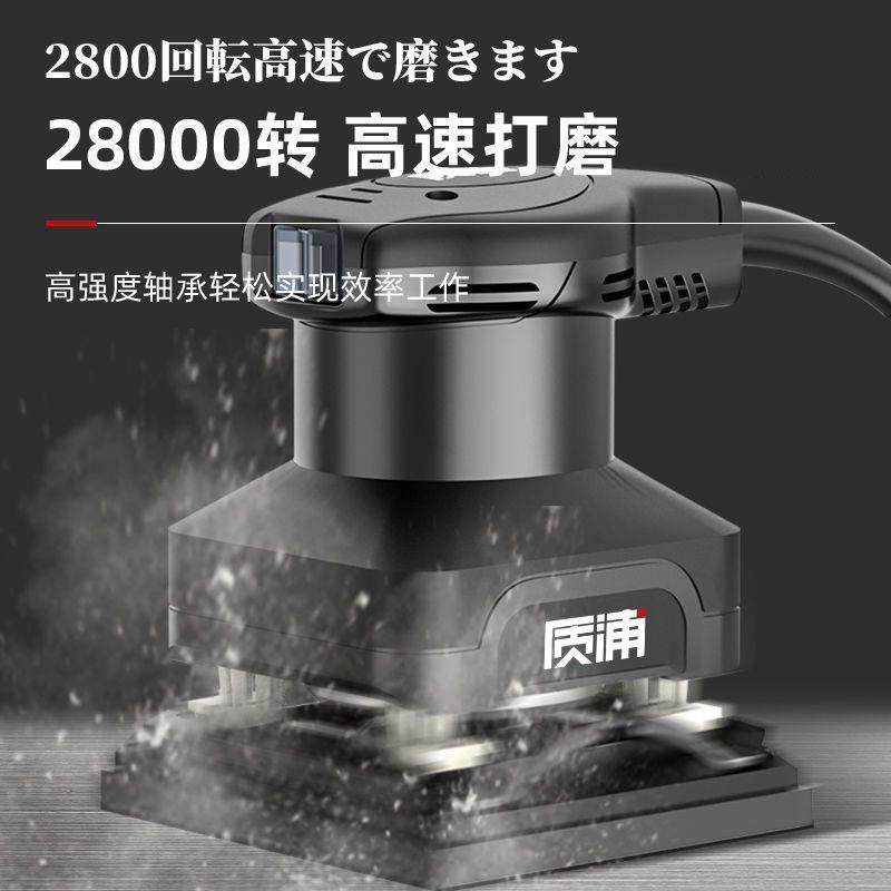 平板砂光机木材地板墙面打磨机木工木板抛光砂纸腻子电动小型工具,五金/工具,砂纸机,淘宝优惠券,粉丝福利购,淘宝优惠卷