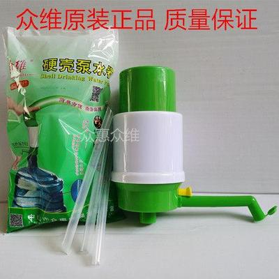 众惠众维手压泵水器/硬壳压水器/桶装水手压泵抽水器/压水泵包邮