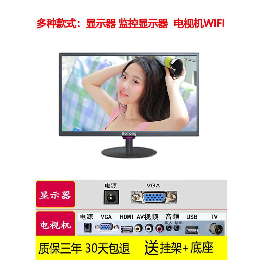 10/12/14/15/17寸9高清迷你小电脑显示器收银彩票机屏HDMI电视BNC