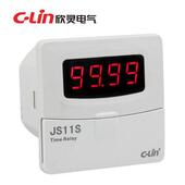欣灵数显延时继电器HHS11 JS11S T31四位时间可调220v延时继电器