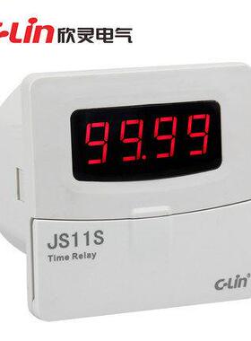 欣灵数显延时继电器HHS11 JS11S-T31四位时间可调220v延时继电器