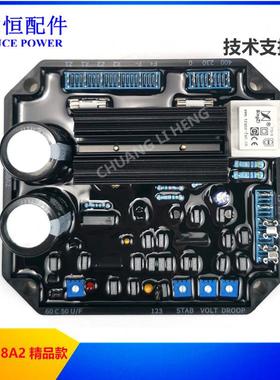 KF308A2船用无刷发电机调压器船用三波康富AVR调压板稳压器KF306A