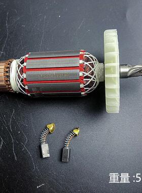 原厂沪工607S电锤转子优优Z1C-SZ05-26定子1200W电锤线圈电机配件