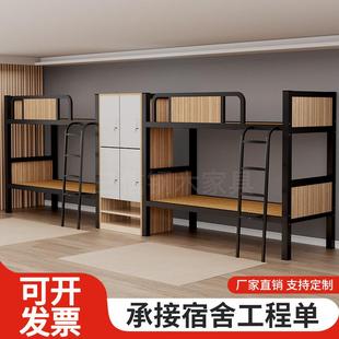 青旅民宿双层床公寓床员工大学生宿舍床带挡板上下铺铁架床可定制