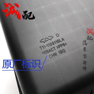 瑞虎3空气滤清器外壳总成 原厂奇瑞瑞虎3空滤总成带滤芯新老款