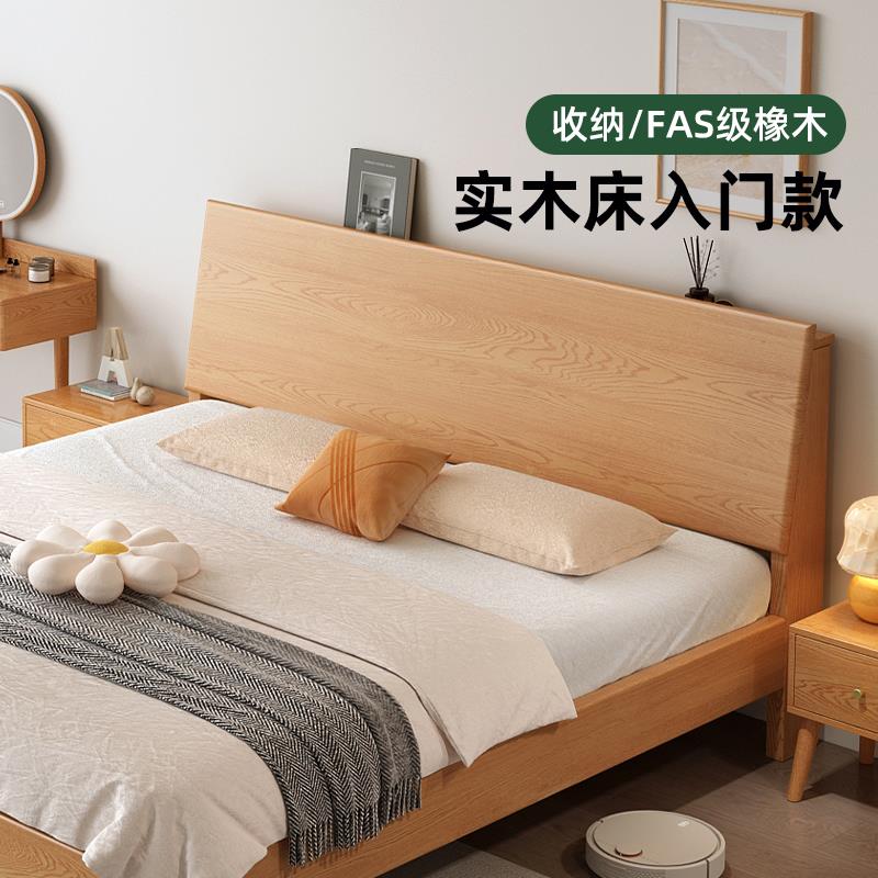 纯实木床次卧1.5床1.2床出租房用床架主卧1米8大床实木床2米x2米2