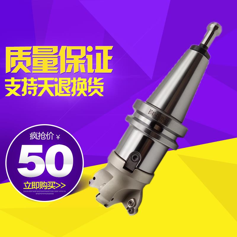 数控刀盘刀柄BT40-FMB22-60平面接杆配件BT30-FMB27-45FMB32-100L