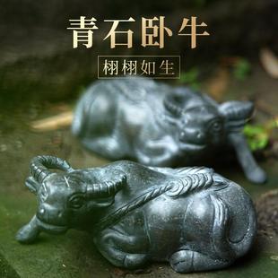 石雕石头青石水牛卧牛摆件金钱石牛原石一体石材雕刻玄关十二生肖