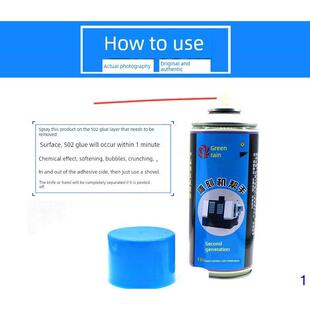 青雨502胶水速溶剂清除去除清洗解胶剂雕刻机一箱/24瓶送铲刀包邮