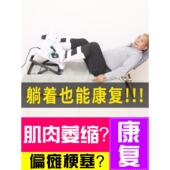 老年偏瘫电动康覆机自行车中风上下肢手腿康覆训练器材脚踏车
