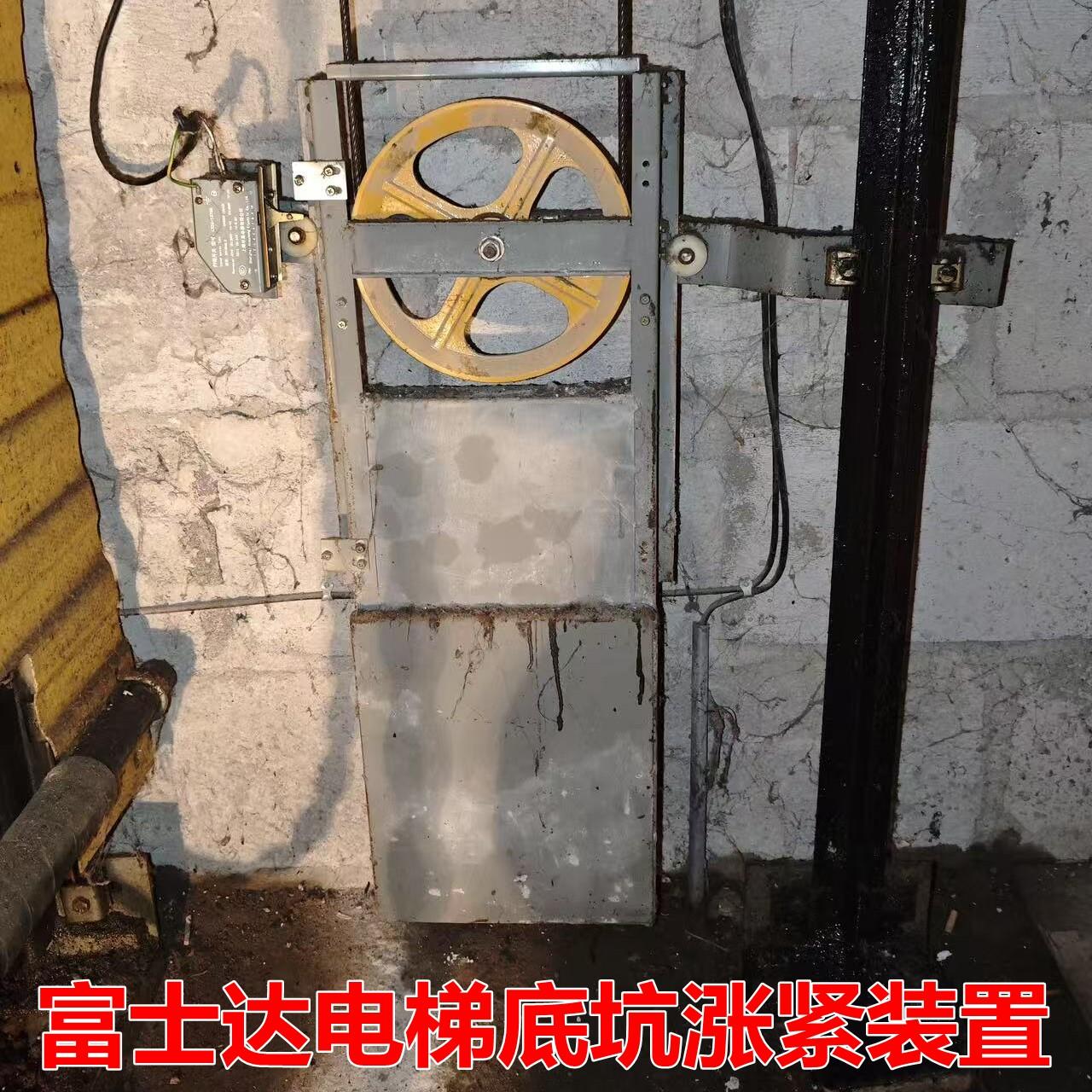 富士达电梯底坑涨紧装置 涨紧轮260*20*6003限速器XS240涨紧装置