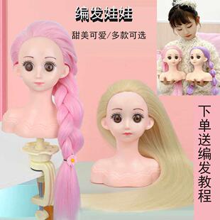 儿童编发练习假发头模卡通模特头模具小孩学扎头发专用假人头模型