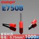 8冷压针形紫铜欧式 E7508管型绝缘接线 线端子ET0.75 小黑夹接头自