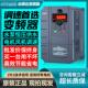 3kw5.5 台频达三相380v变频器1.5 2.2 7.5KW通风机水泵380V电机调