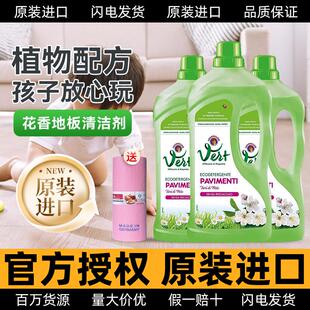 大公鸡管家木地板清洁剂瓷砖清洗拖地强力去污除垢宠物地面清洗液