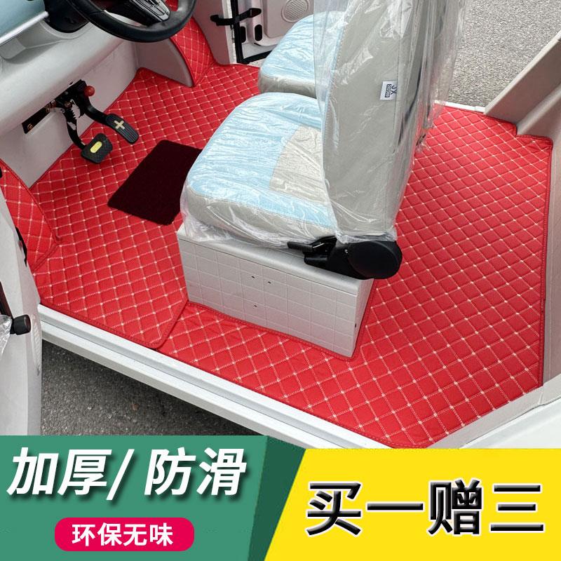 专用于封闭式电动三轮车脚垫电轿四轮车地垫皮革全包加厚无味定制