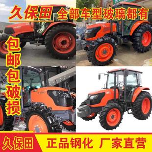 904 804 前后挡风玻璃 704 久保田拖拉机驾驶室玻璃左右门704