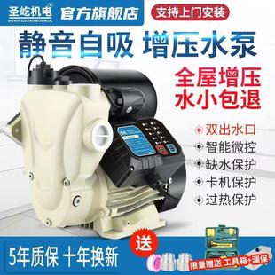 德国品质增压泵家用全自动自吸泵静音热水器自来水管道加压抽水泵