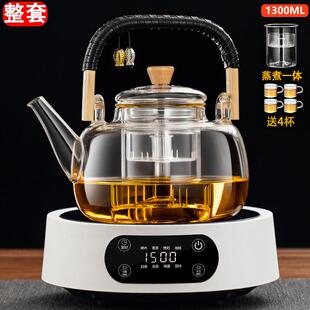 2025新款蒸煮一体玻璃茶壶大号自动黑晶炉煮茶器烧水加热泡具套装