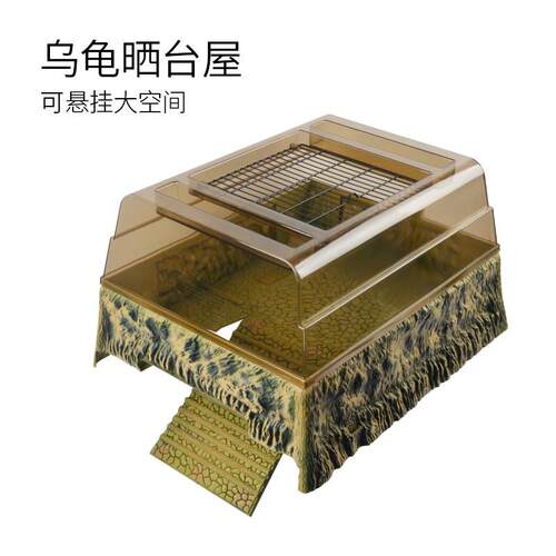 乌龟晒背台高水位爬台石头大型龟台鱼缸深水龟浮岛晒台休息平台