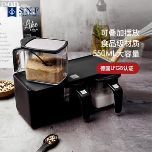 德国施耐福SNF 可叠加三格一体厨房收纳盒带盖子调味罐家用套装带