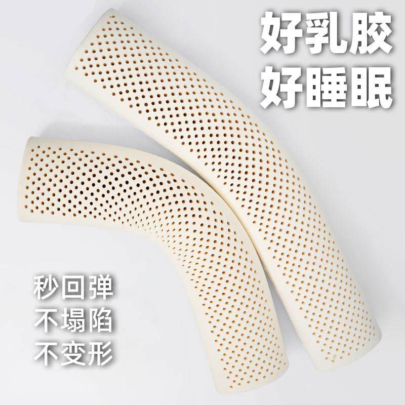 泰国天然乳胶抱枕椭圆柱侧睡抱枕芯男女生超长条睡觉夹腿床头靠垫,居家布艺,靠垫/抱枕,淘宝优惠券,粉丝福利购,淘宝优惠卷