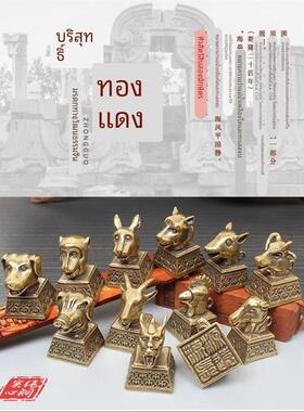 纯铜十二生肖铜印章挂件鼠牛羊猴牛龙蛇兔方形迷你实心兽首小印章