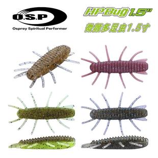 蟹形1.5寸淡水海钓鲈鱼翘嘴路亚假饵8个装 日本OSP软饵HP Bug虾形
