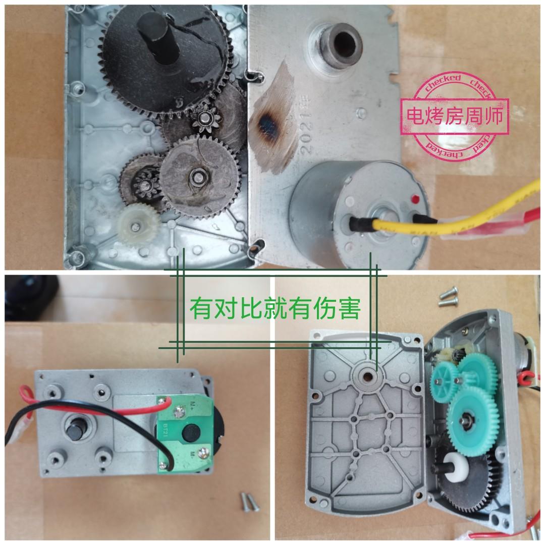 12V[冷风门电机]全套进风门马达总成（通用）电烤房设备烤烟配件