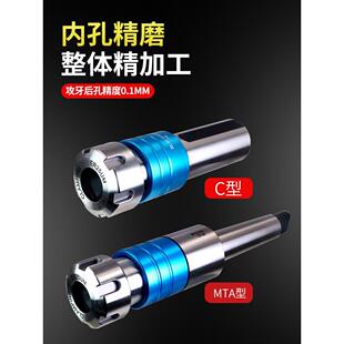 数控车床伸缩双向浮动攻丝刀杆防打滑ER攻牙弹性刀柄延长杆套装